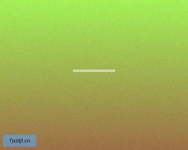 遗落在时间长河里的惊鸿一瞥：那些让你瞠目结舌的猎奇新闻