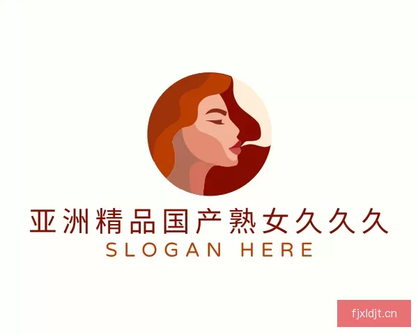 介绍亚洲精品国产熟女久久久